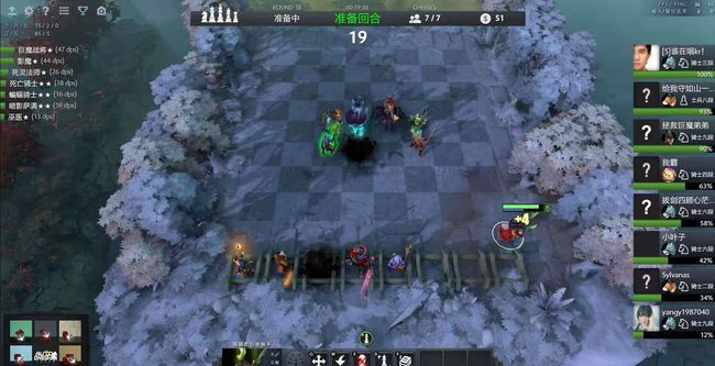 分区胜率跃 分区胜率跃