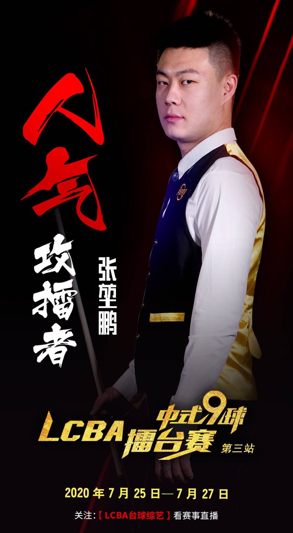玩会