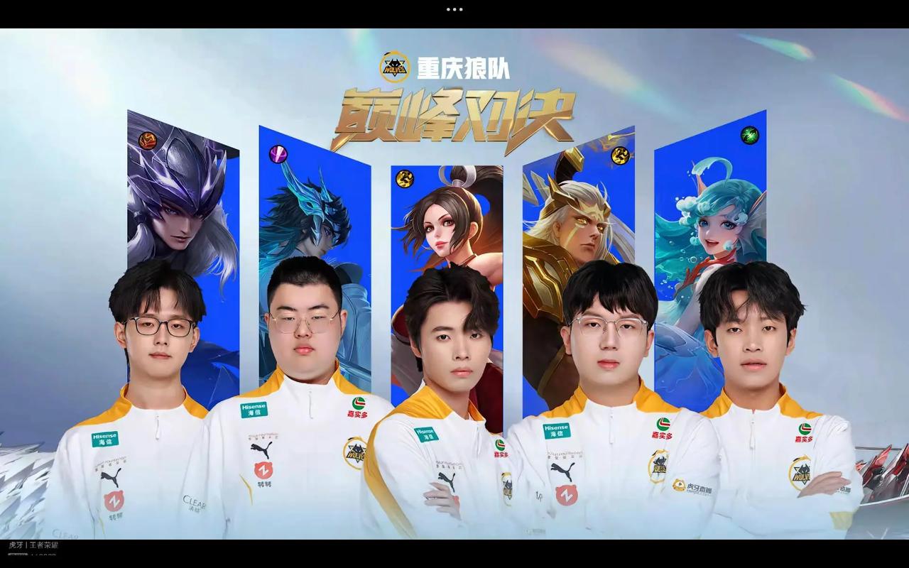 决对新赛季