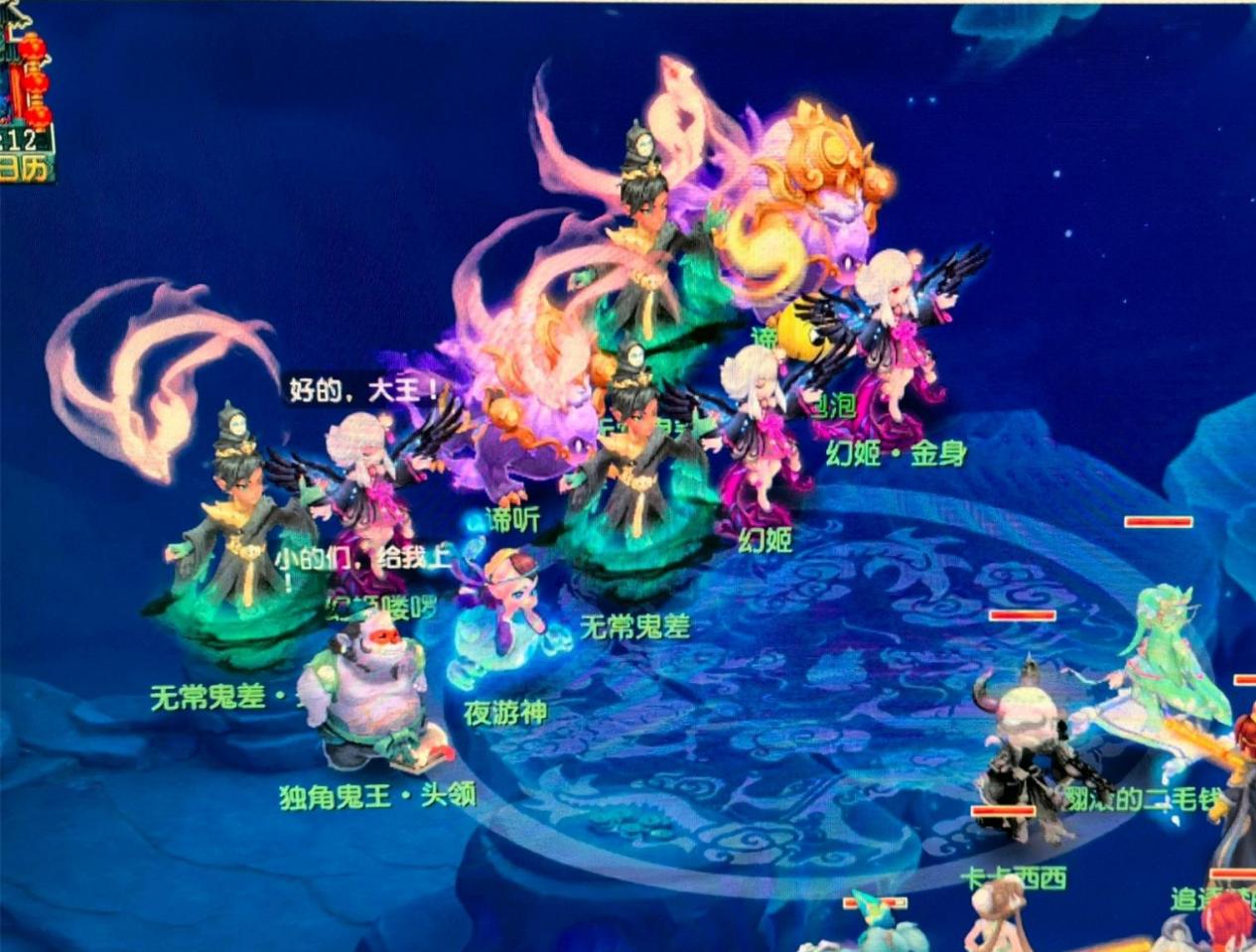 线牵制被削 线牵制被削
