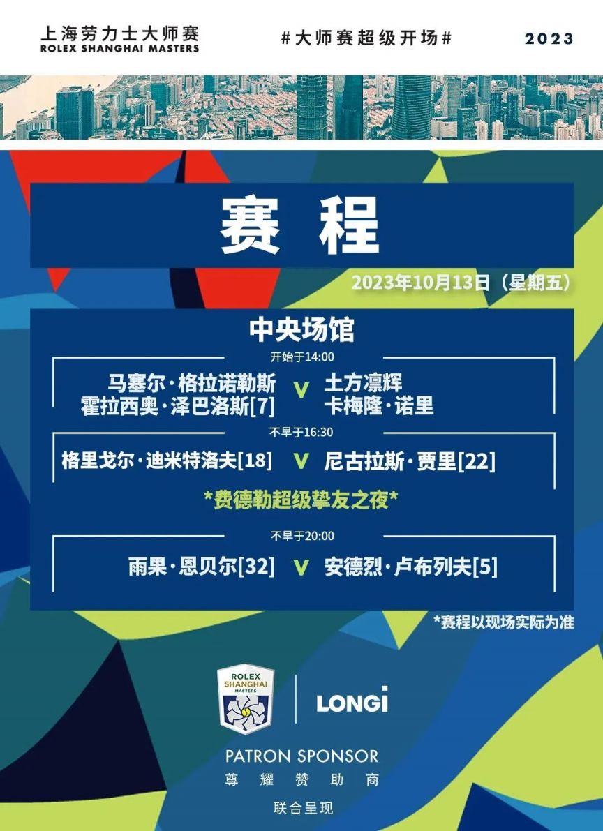 力量